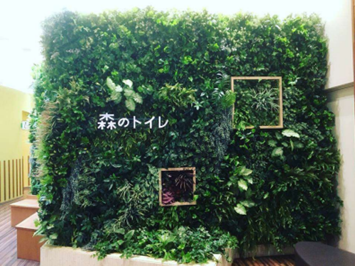 壁面緑化の伊藤商事