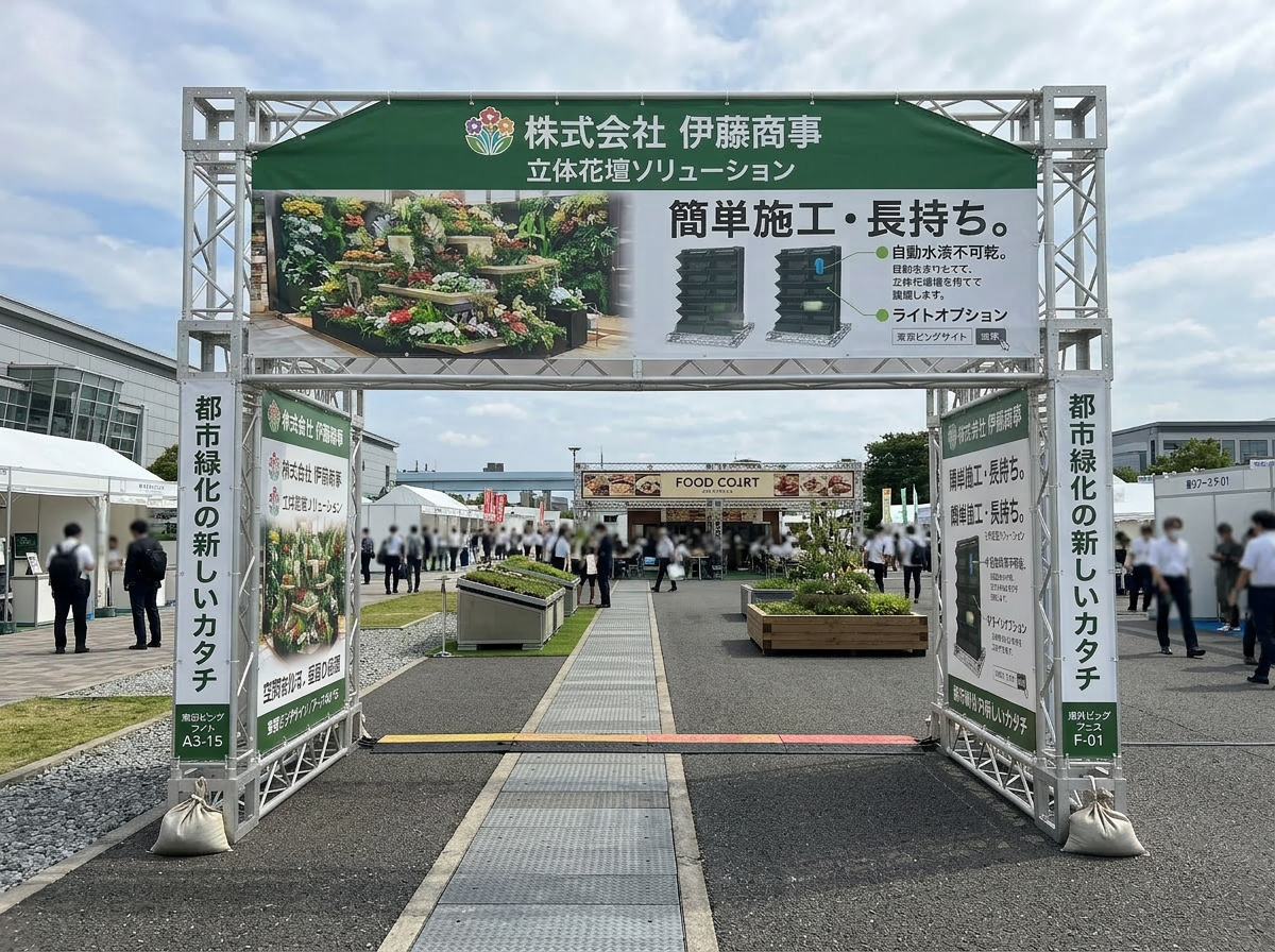 アルミトラスを使った屋外イベント構造