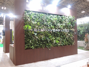 壁面緑化【屋内:プラティコ式壁面緑化パネル使用】97の施工写真