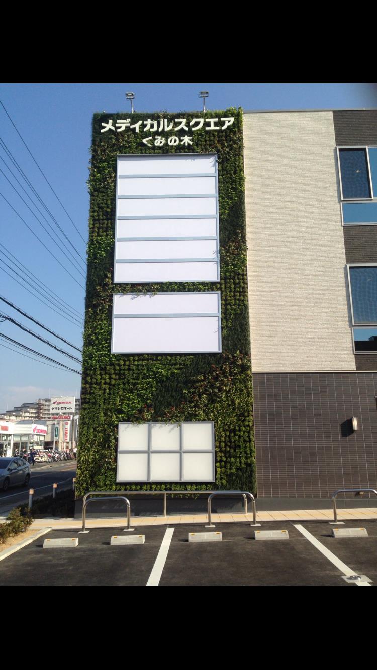 壁面緑化 【 屋外:カセット式壁面パネル使用 】 46の施工写真4