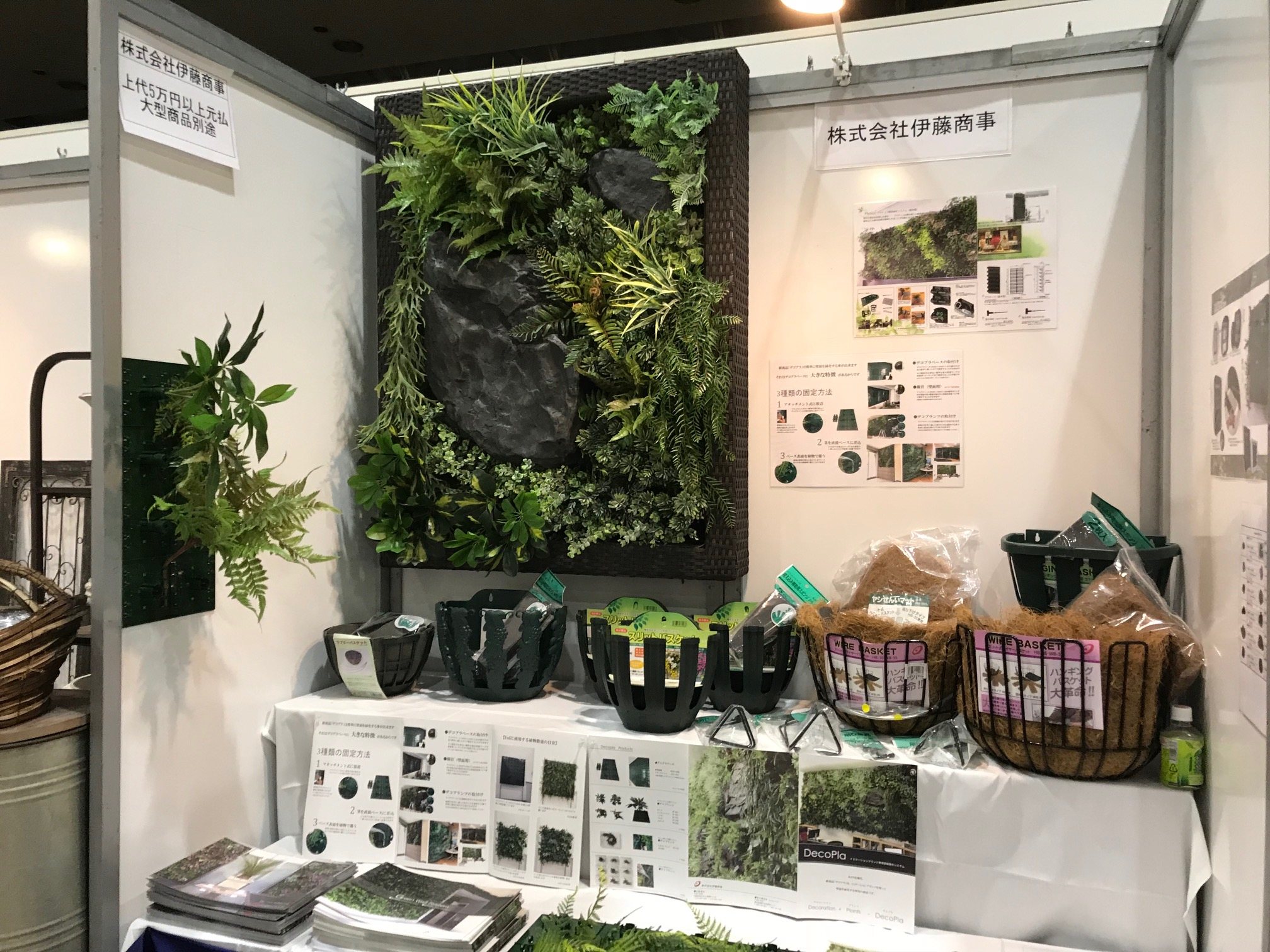 造花壁面緑化【Decopla使用】 18の施工写真3