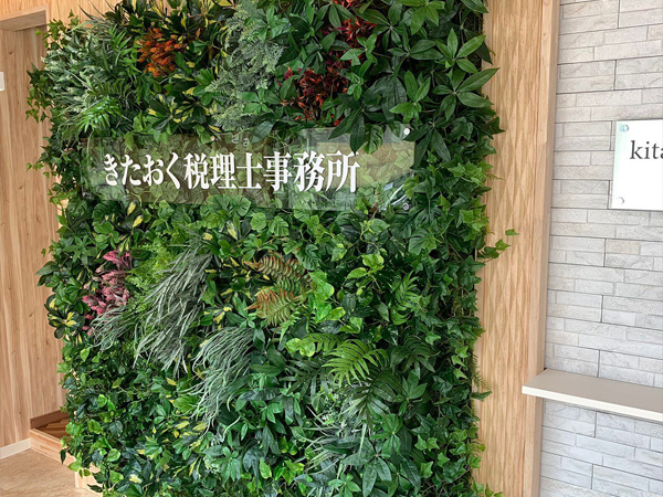 造花壁面緑化【Decopla使用】65の施工写真
