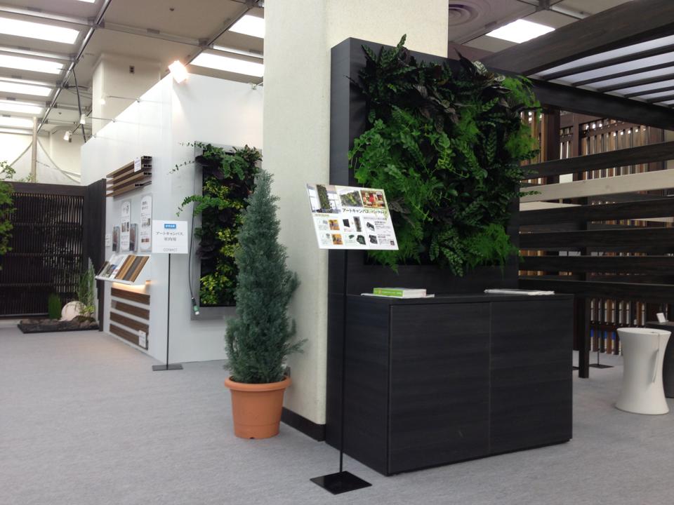 壁面緑化【屋内:プラティコ式壁面緑化パネル使用】168の施工写真
