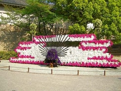立体花壇10の施工写真