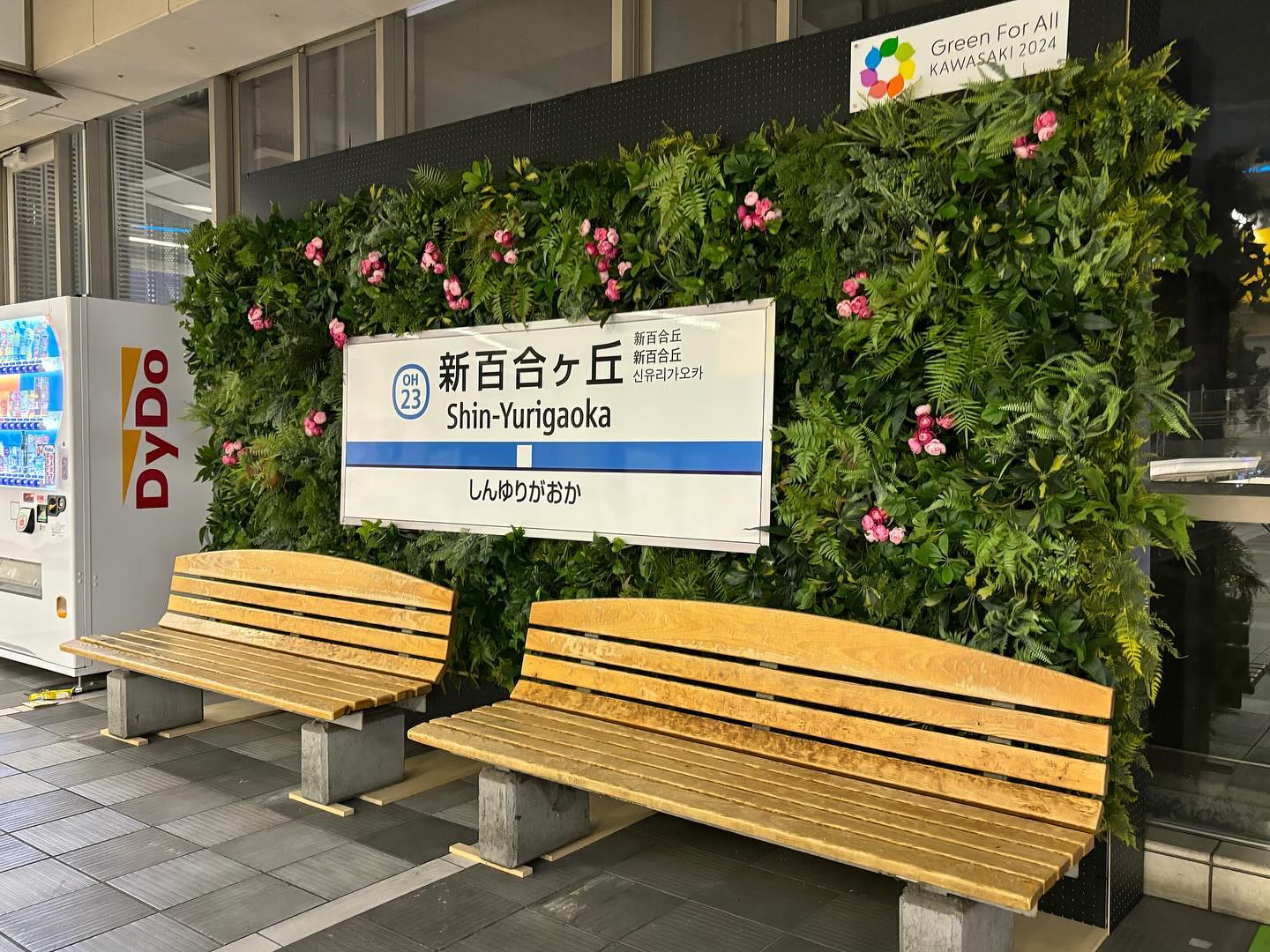 造花壁面緑化【Decopla使用】158の施工写真
