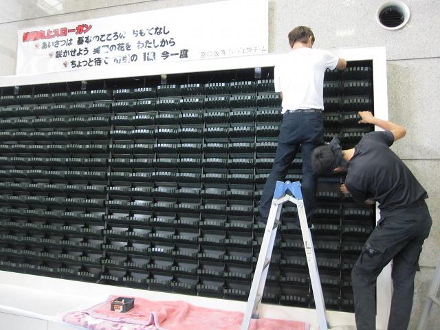 壁面緑化 【 屋内:プラティコ式壁面緑化パネル使用 】 6の施工写真4