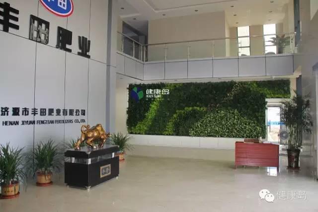 壁面緑化 【 屋内:プラティコ式壁面緑化パネル使用 】 39の施工写真3