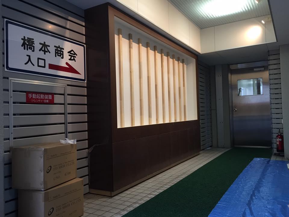 壁面緑化 【 屋内:プラティコ式壁面緑化パネル使用 】 62の施工写真2