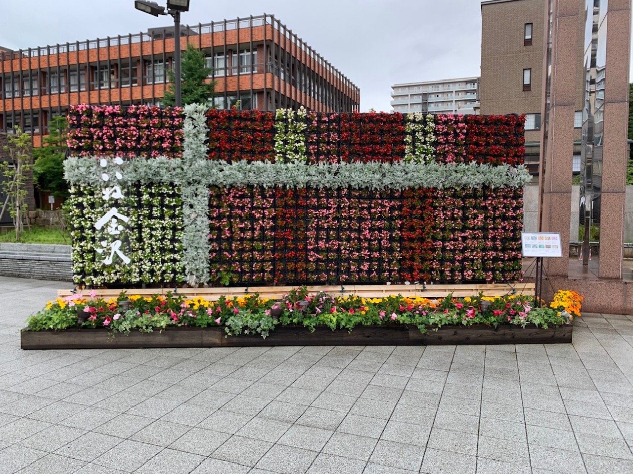 花イベント立体花壇